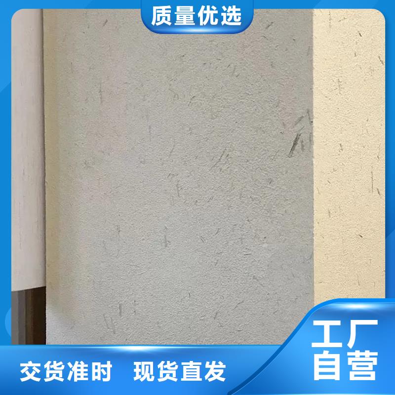仿夯土墙稻草漆源头工厂，厂家批发