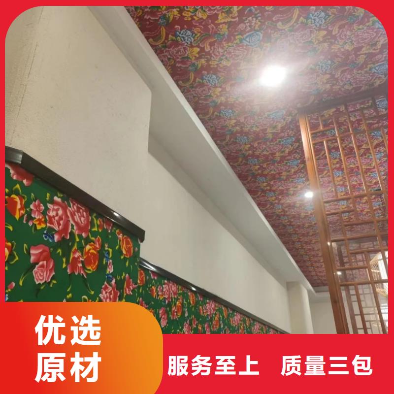仿泥巴漆图片