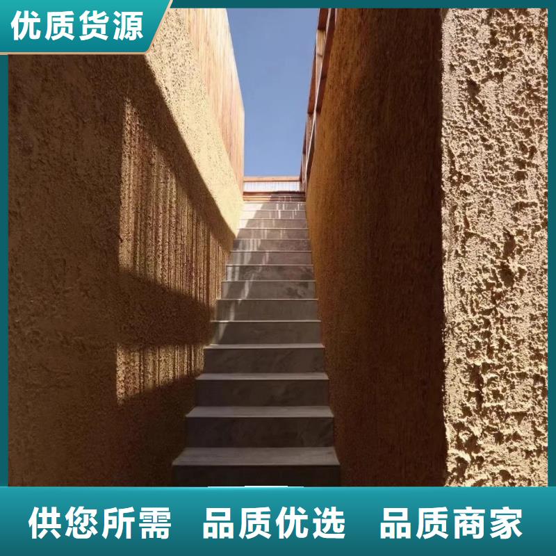 仿泥巴墙稻草漆源头厂家，批发价，可施工