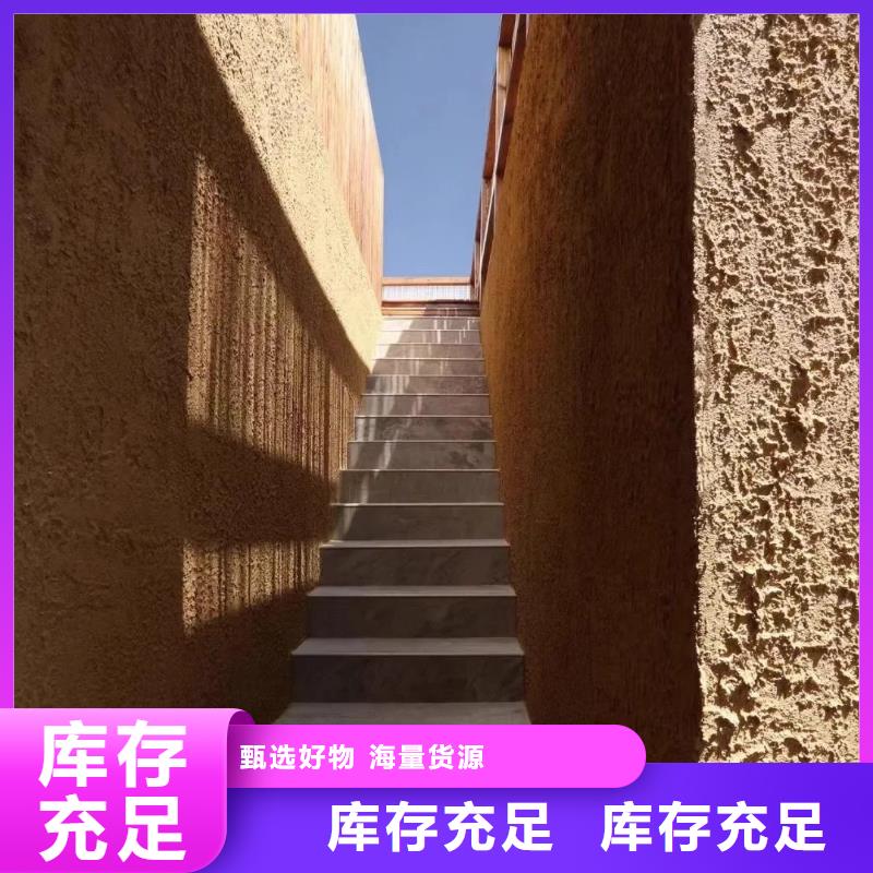 稻草泥源头厂家，批发价，可施工