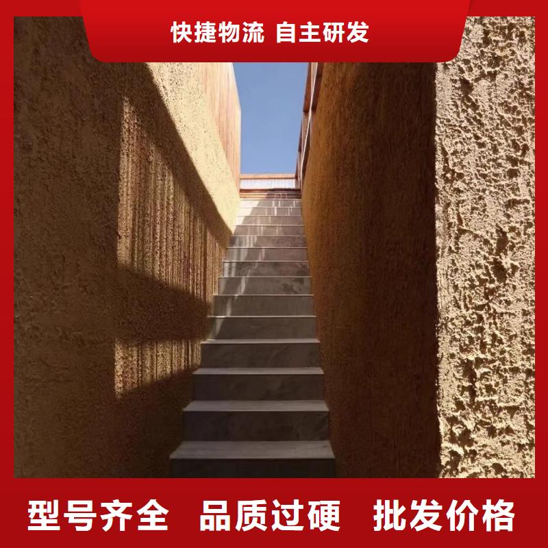 仿夯土墙稻草漆源头厂家，批发价，可施工