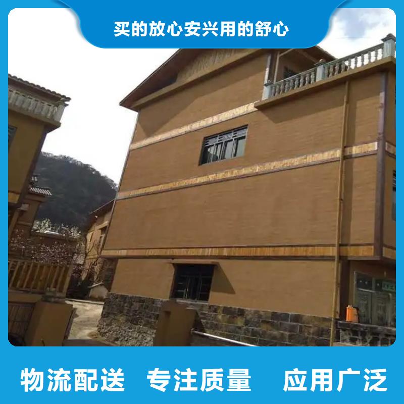 仿泥巴漆图片