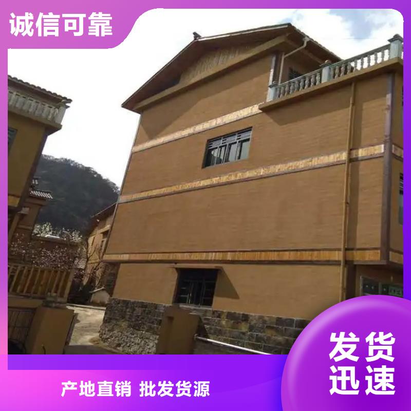 民宿客栈稻草漆施工报价