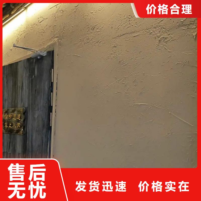 仿夯土稻草泥生产厂家，批发价，可施工