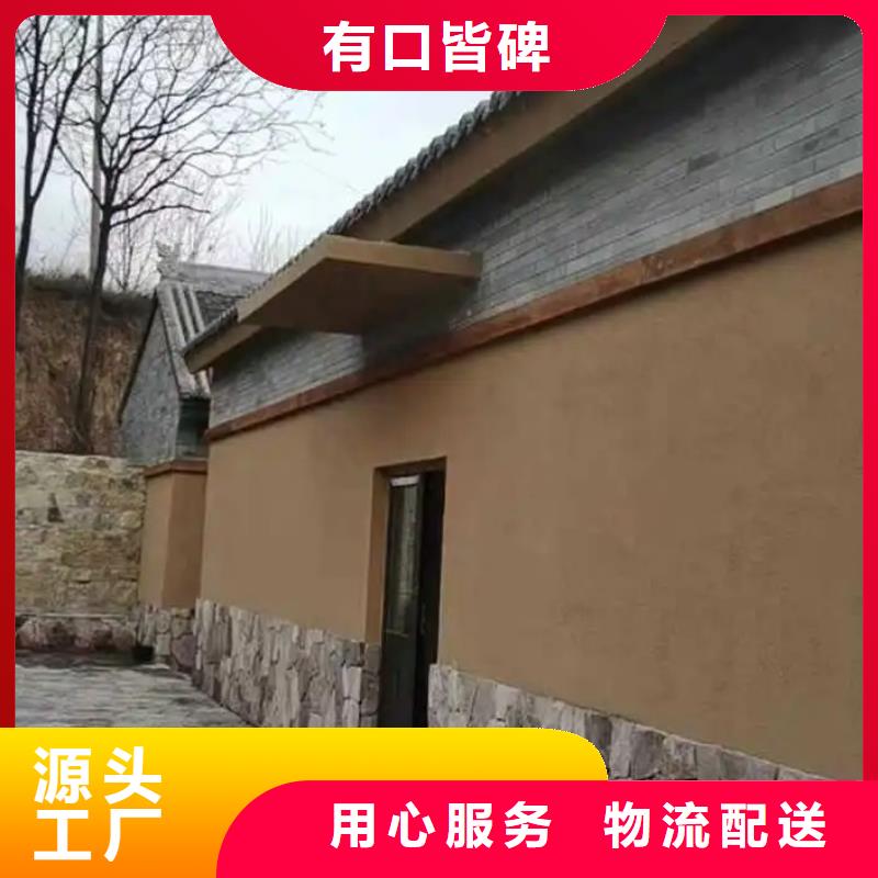 外墙夯土漆厂家批发
