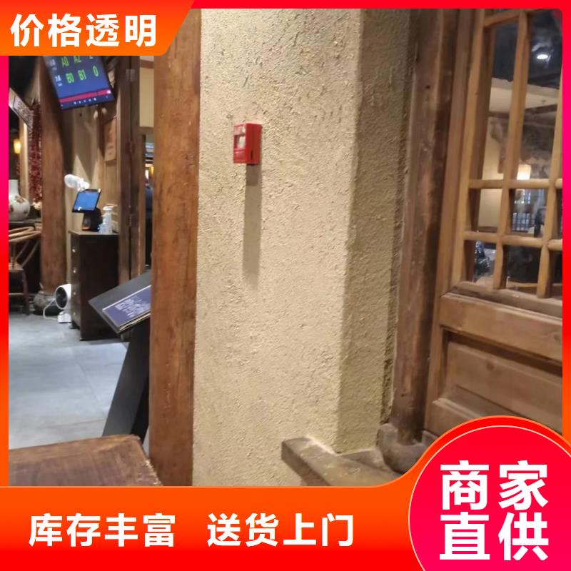 五指山市仿夯土肌理漆生产厂家，批发价，可施工