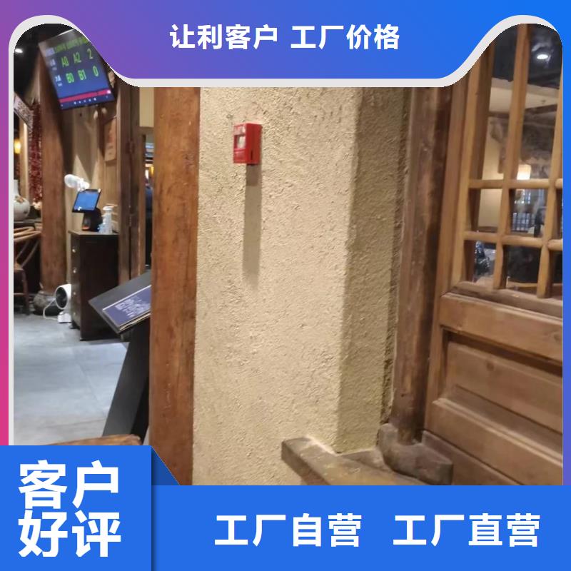 生态稻草漆生产厂家，批发施工