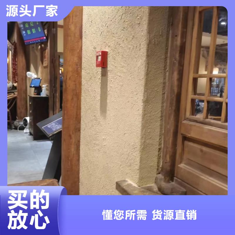 仿夯土稻草泥源头厂家