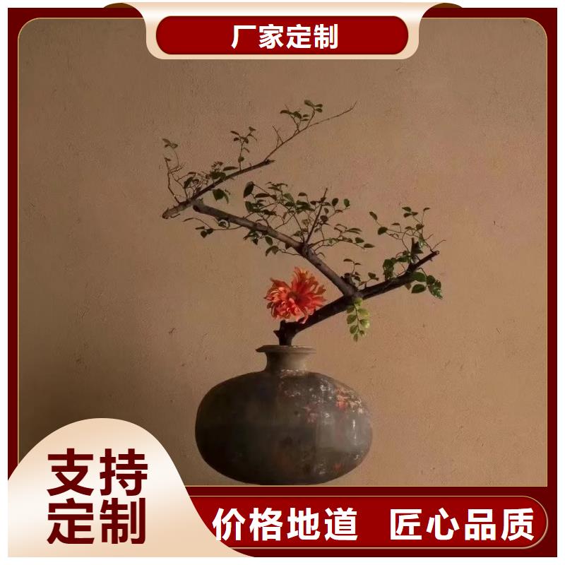 外墙稻草漆来电咨询