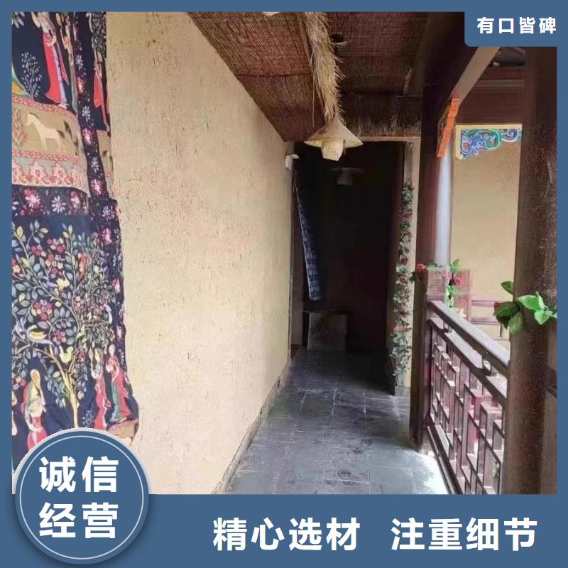 稻草漆定制厂家质优价廉