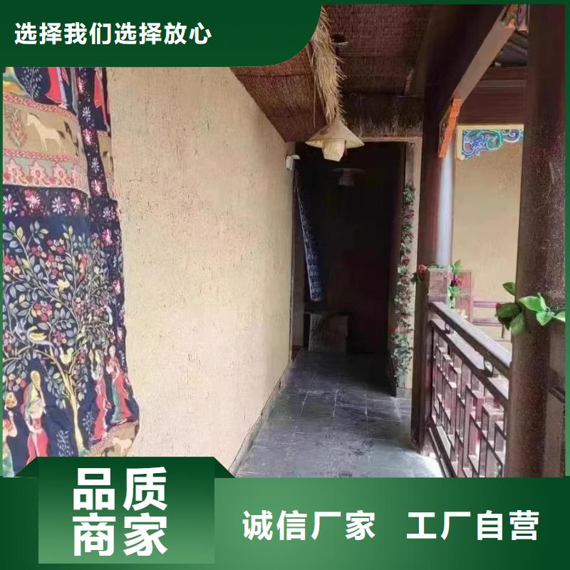 仿泥巴稻草漆一平方价格价格优惠