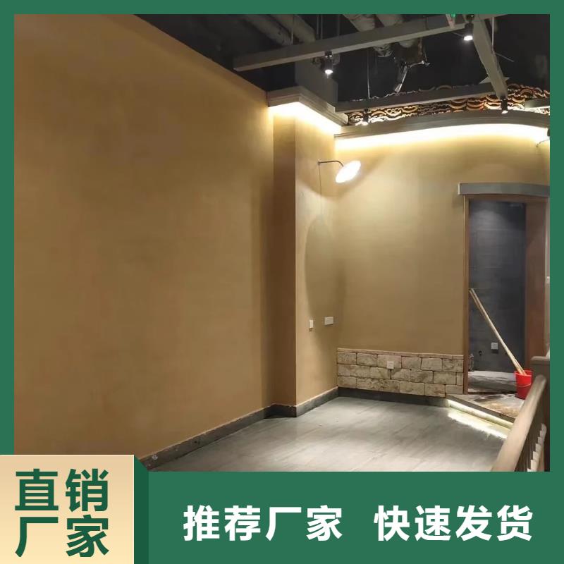 内墙稻草漆批发价