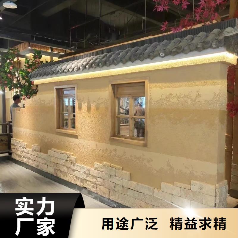 稻草泥源头厂家，批发价，可施工