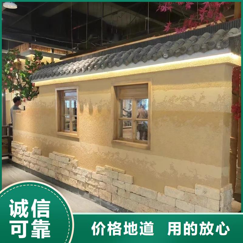 夯土墙面漆生产厂家，批发价，可施工