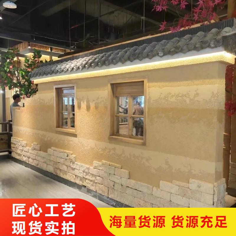 夯土墙面漆源头工厂，厂家批发