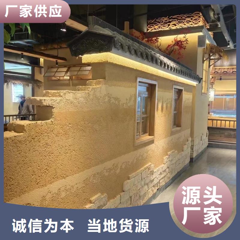 生态稻草漆批发