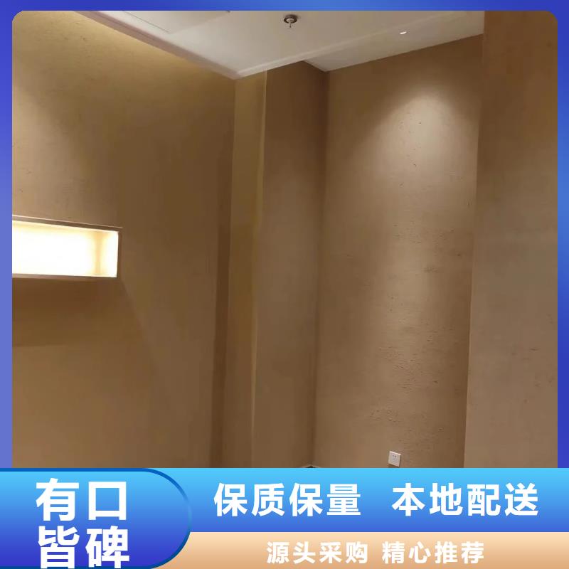 景区稻草漆图片