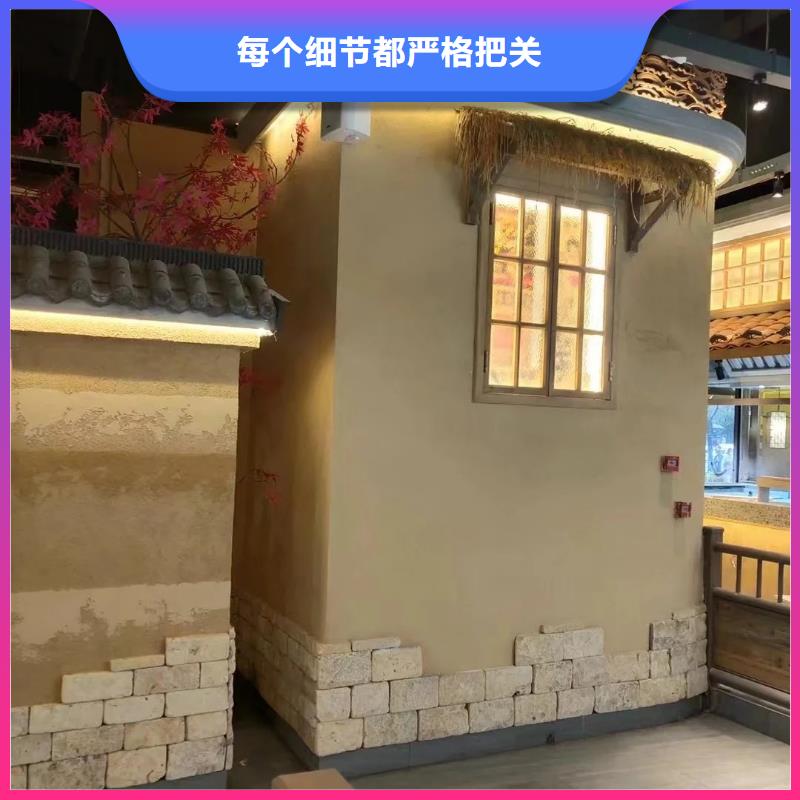 仿夯土肌理漆源头厂家，批发价，可施工