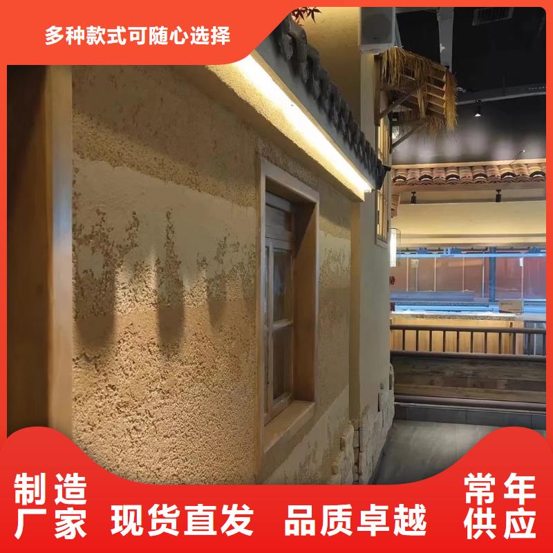 室内稻草漆厂商