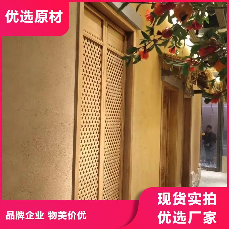 仿夯土涂料生产厂家，批发价，可施工