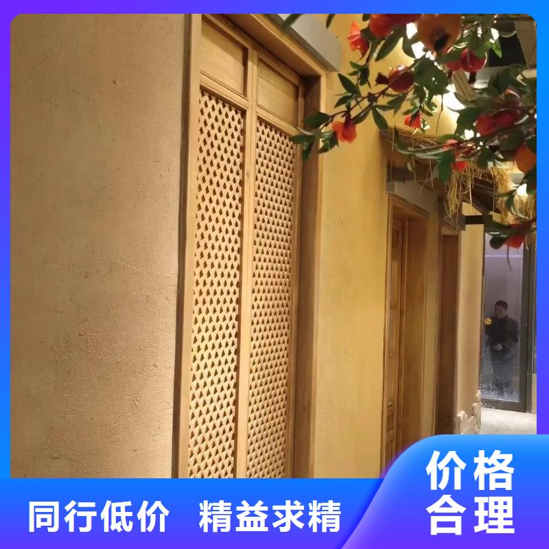 生态稻草漆厂家定制质优价廉