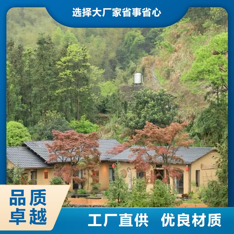 民宿客栈稻草漆施工厂家质量保证