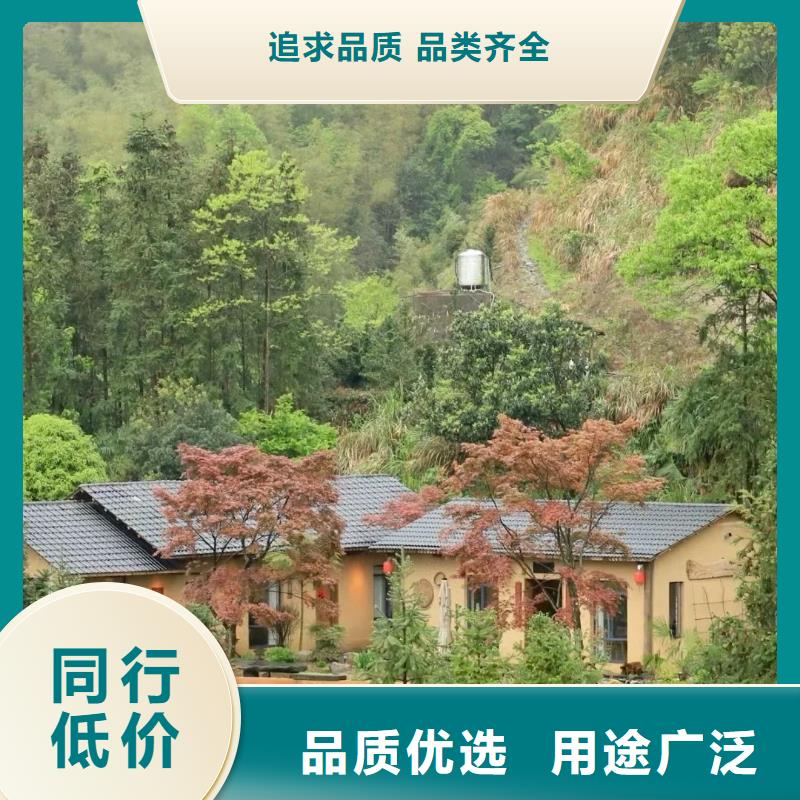 室外稻草漆施工
