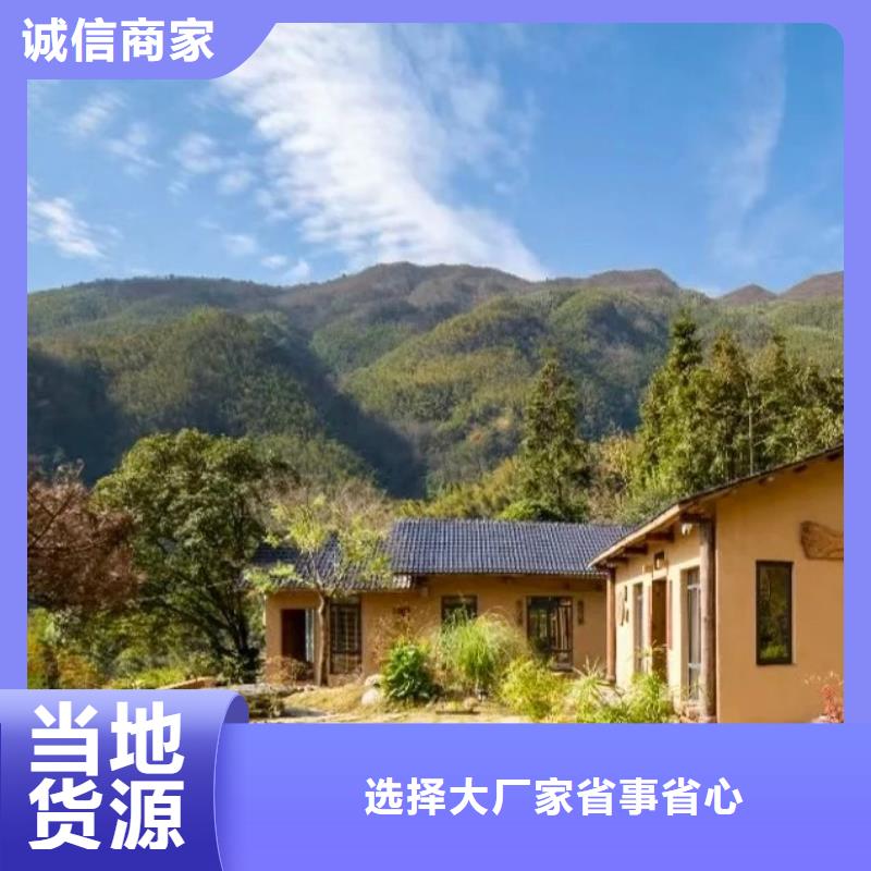 保亭县外墙稻草漆厂商