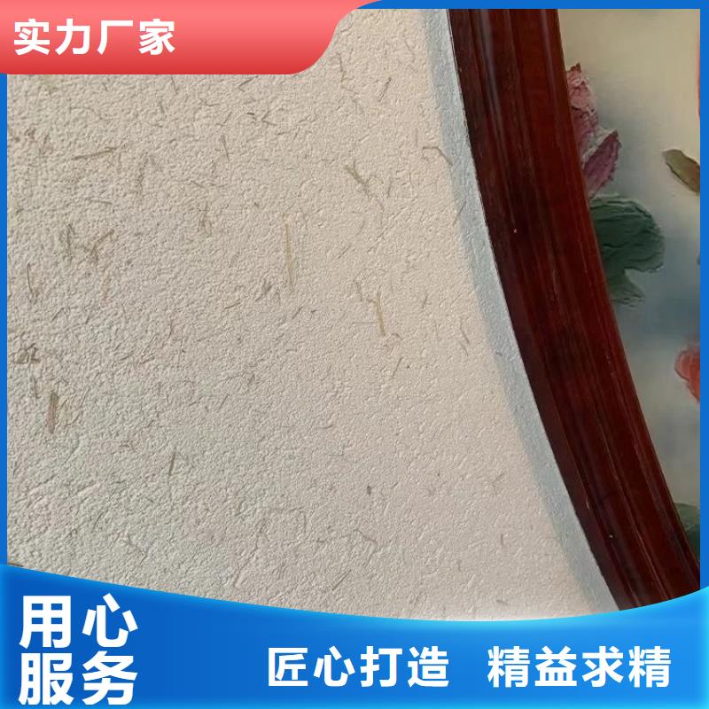 内墙稻草漆厂商