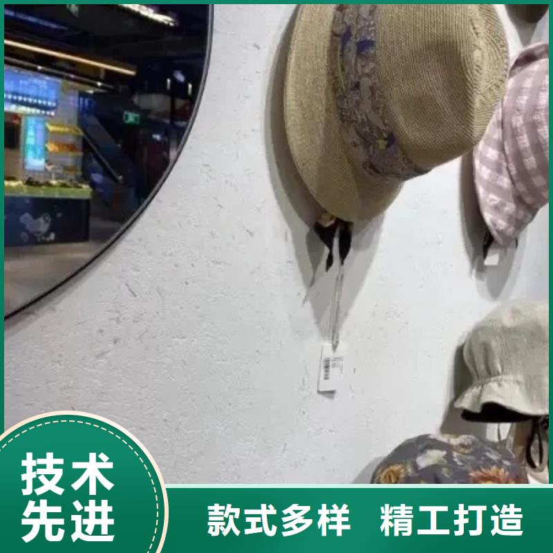 室外稻草漆施工