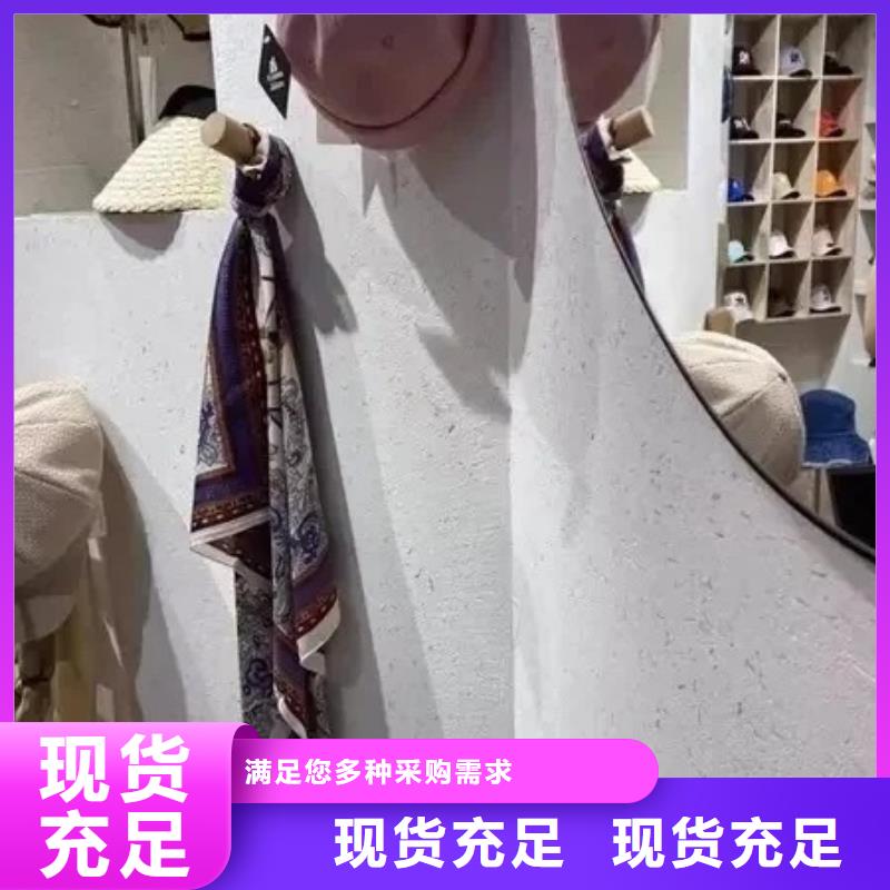 生态稻草漆定制施工可调色