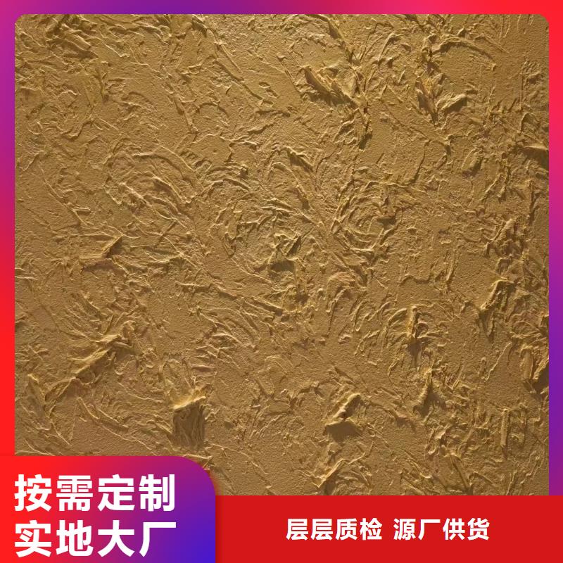 仿夯土稻草泥厂家招商质优价廉