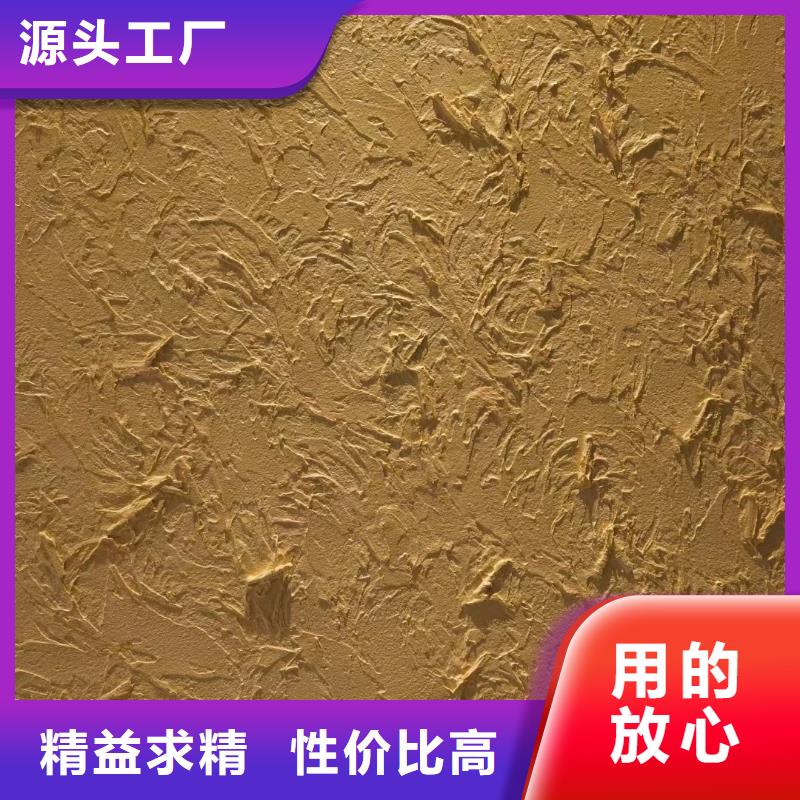 民宿稻草漆采购价格