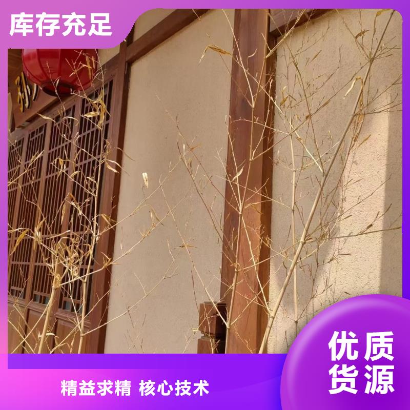 仿泥巴涂料色卡