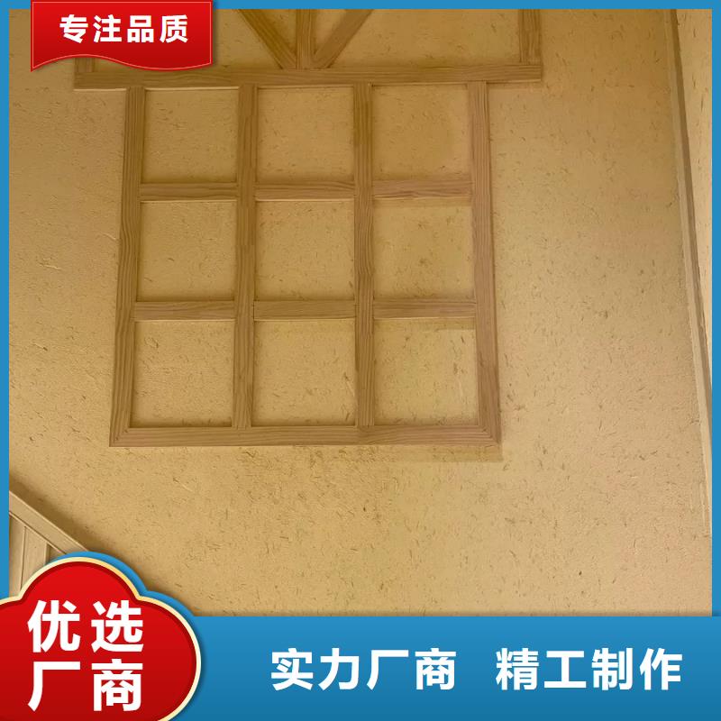 内墙稻草漆品牌厂家
