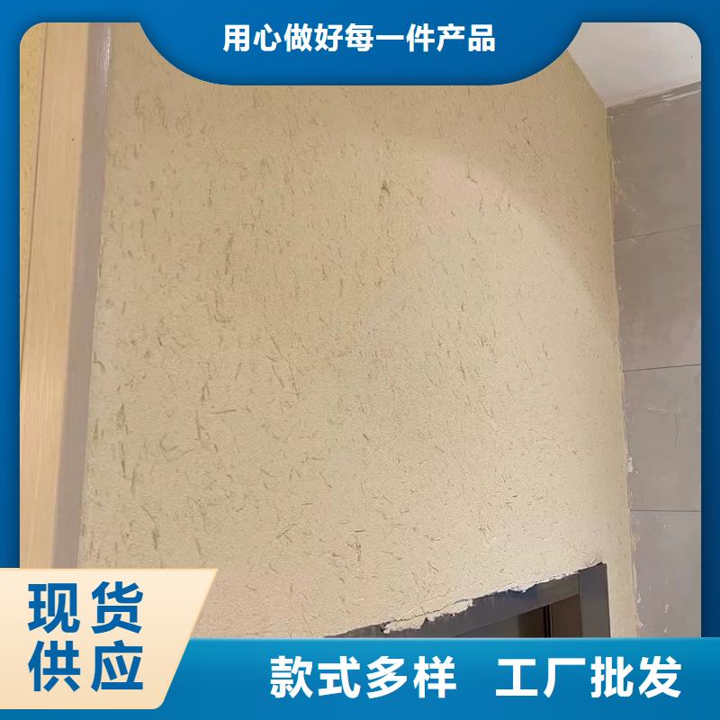 稻草漆生产厂家