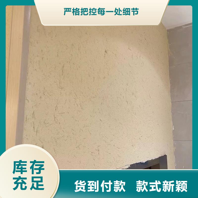 外墙稻草漆厂家
