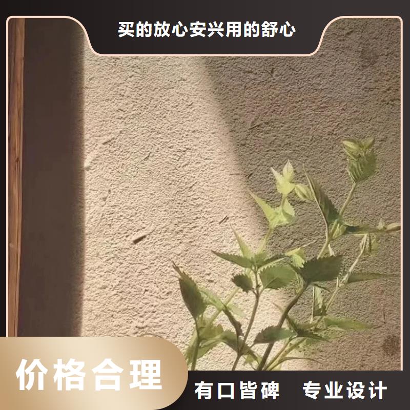 室内稻草漆厂商