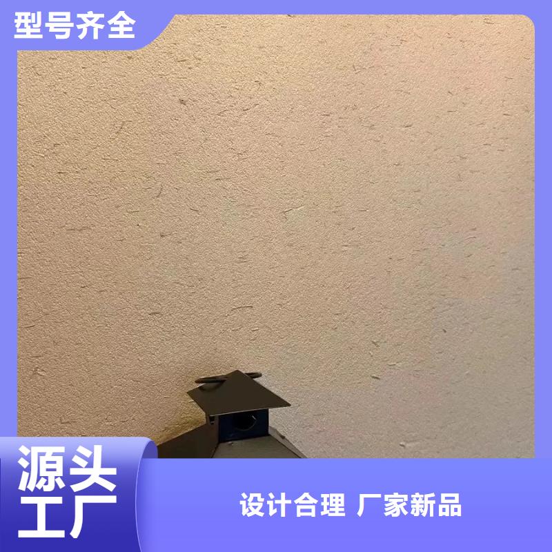 生态稻草漆厂家批发质优价廉