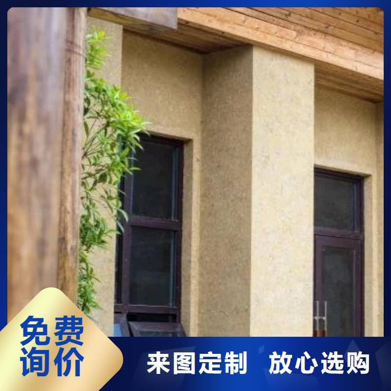 民宿客栈稻草漆厂家批发质优价廉