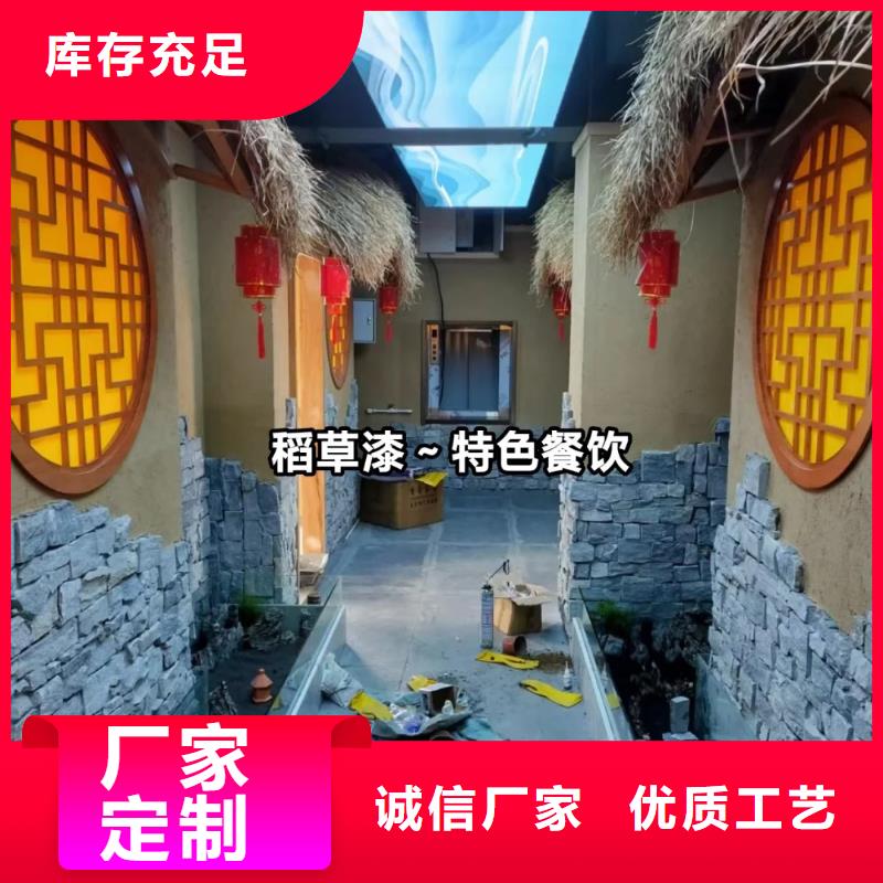 稻壳漆全包施工质量保证