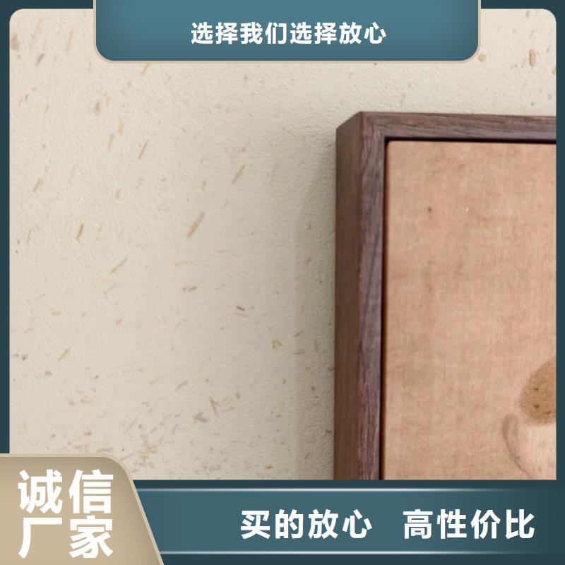 民宿稻草漆价格低