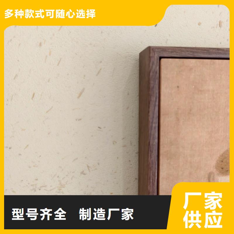 生态稻草漆厂家
