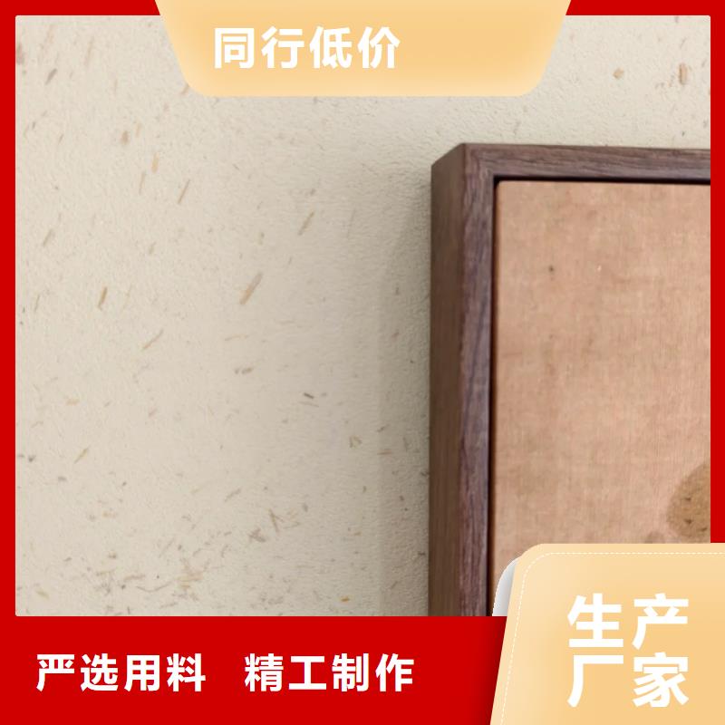 老房翻新稻草漆专业施工，源头工厂