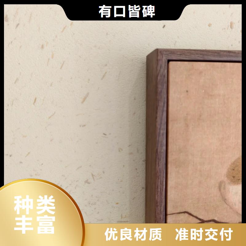 仿夯土肌理漆厂家施工,经验丰富