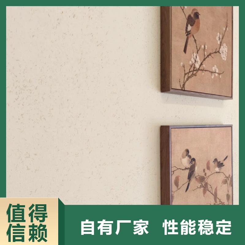 民宿改造稻草漆生产厂家，批发施工