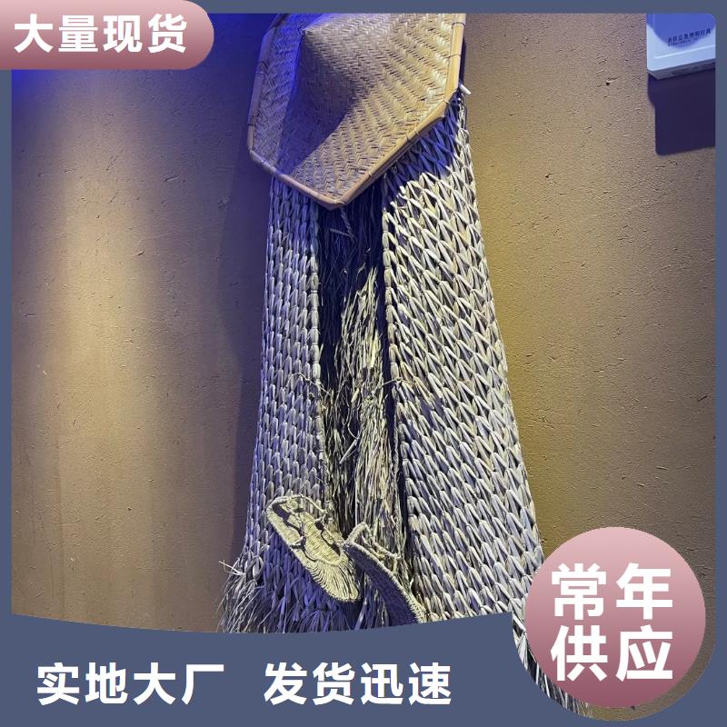 内墙稻草漆施工方案