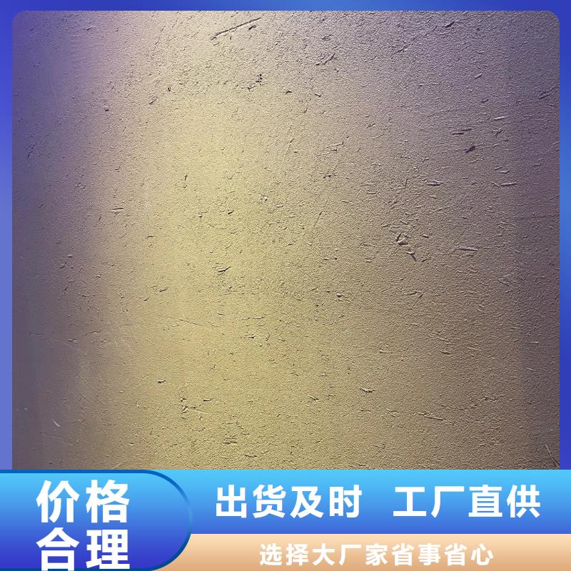 稻草漆批发价格价格优惠