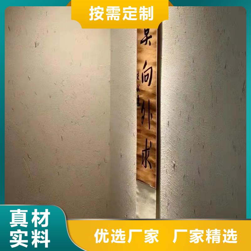 生态稻草漆源头厂家