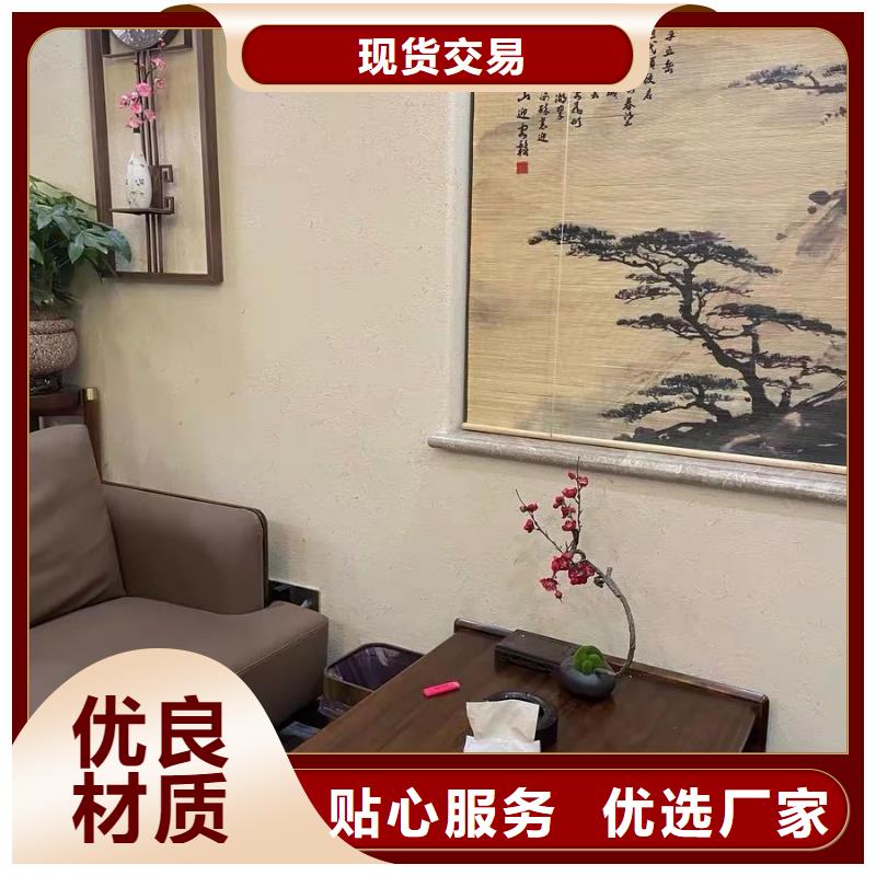 酒店民宿稻草漆专业施工，源头工厂